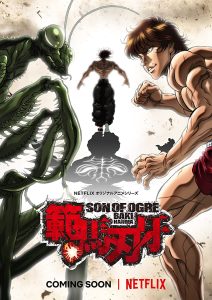 انمي Hanma Baki: Son of Ogre حلقة 4 مترجمة