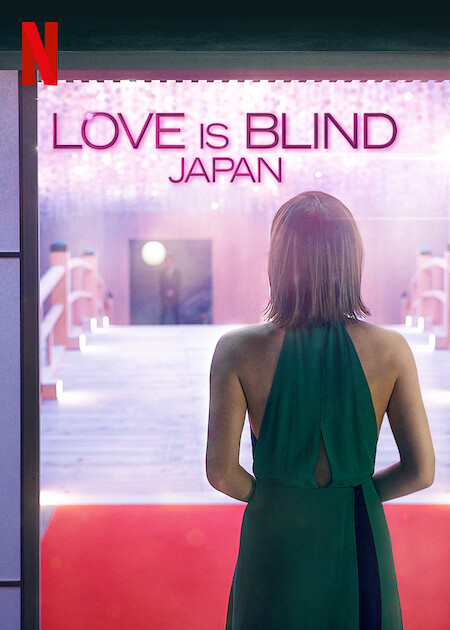 مسلسل مرآة الحب : اليابان Love is Blind: Japan حلقة 7