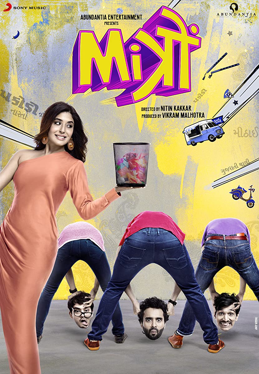 فيلم Mitron 2018 مترجم