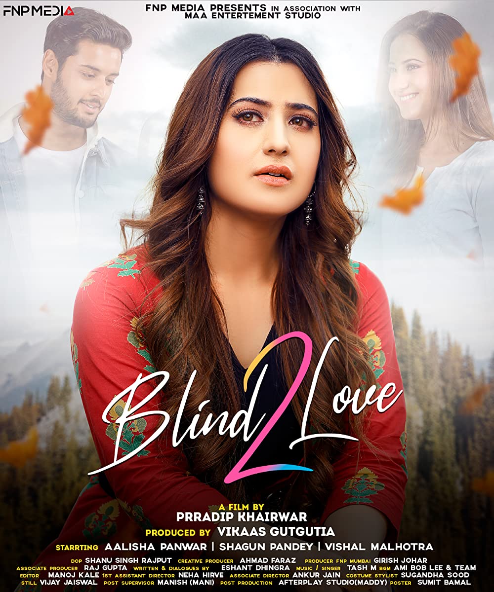 فيلم Blind Love 2 2021 مترجم فيلم Blind Love 2 2021 مترجم