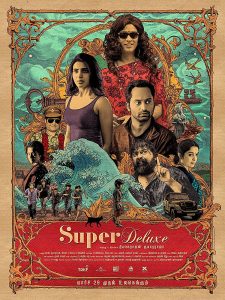 فيلم Super Deluxe 2019 مترجم