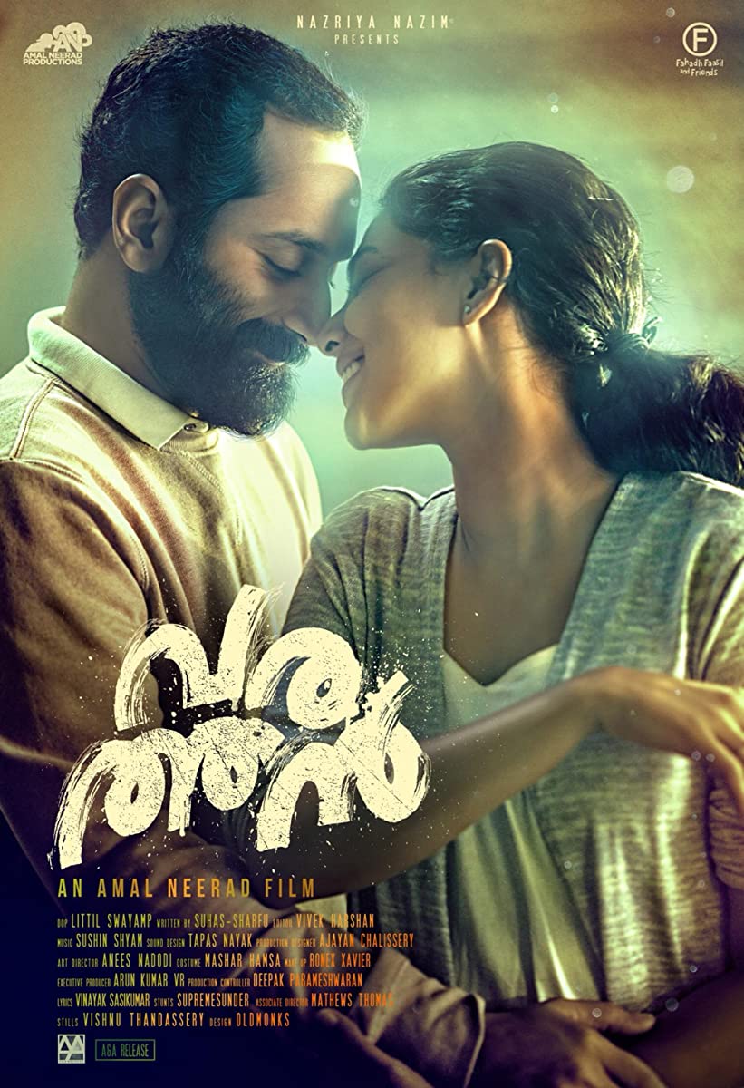 فيلم Varathan 2018 مترجم