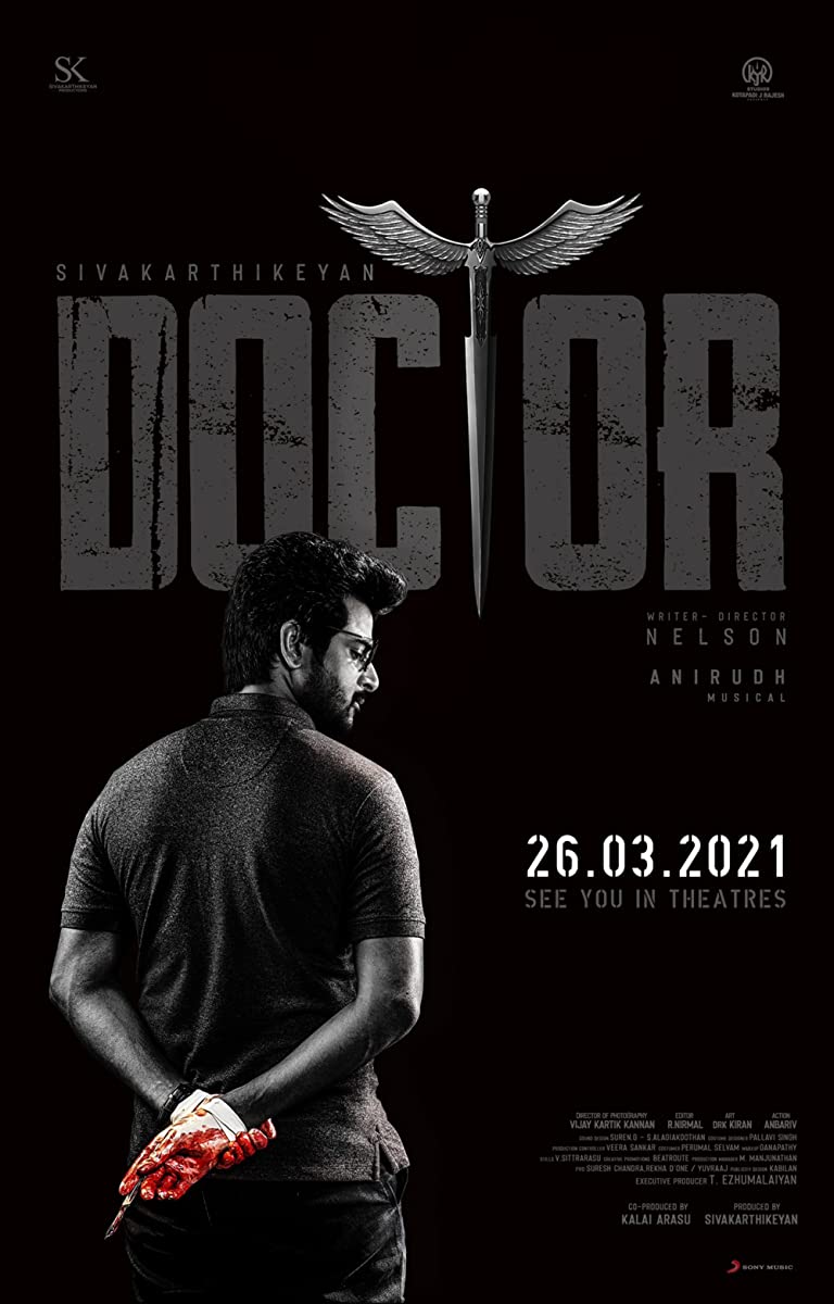 فيلم Doctor 2021 مترجم فيلم Doctor 2021 مترجم