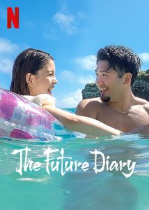 مسلسل أجندة المستقبل The Future Diary حلقة 7