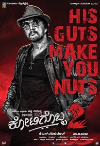 فيلم Kotigobba 2 20216 مترجم