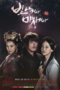مسلسل لطيفة أم مجنونة Shine or Go Crazy حلقة 7