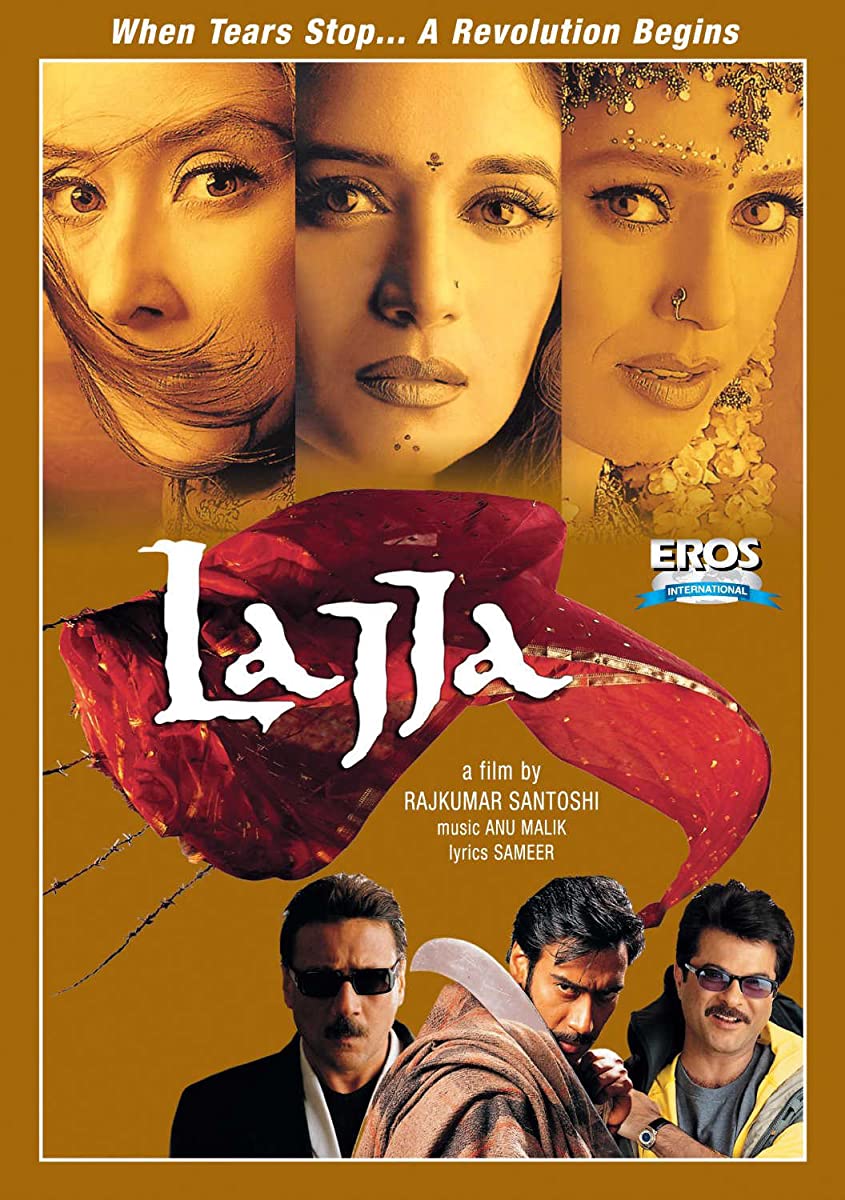 فيلم Lajja 2001 مترجم فيلم Lajja 2001 مترجم