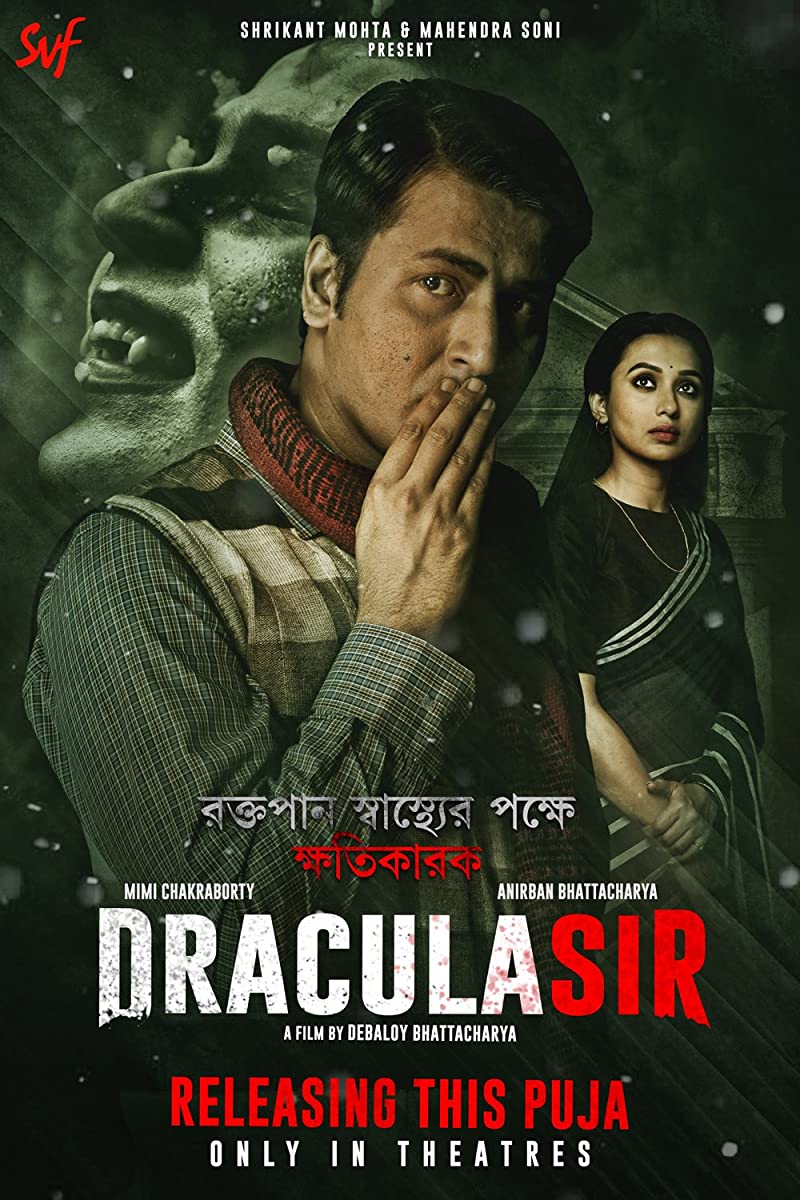 فيلم Dracula Sir 2020 مترجم