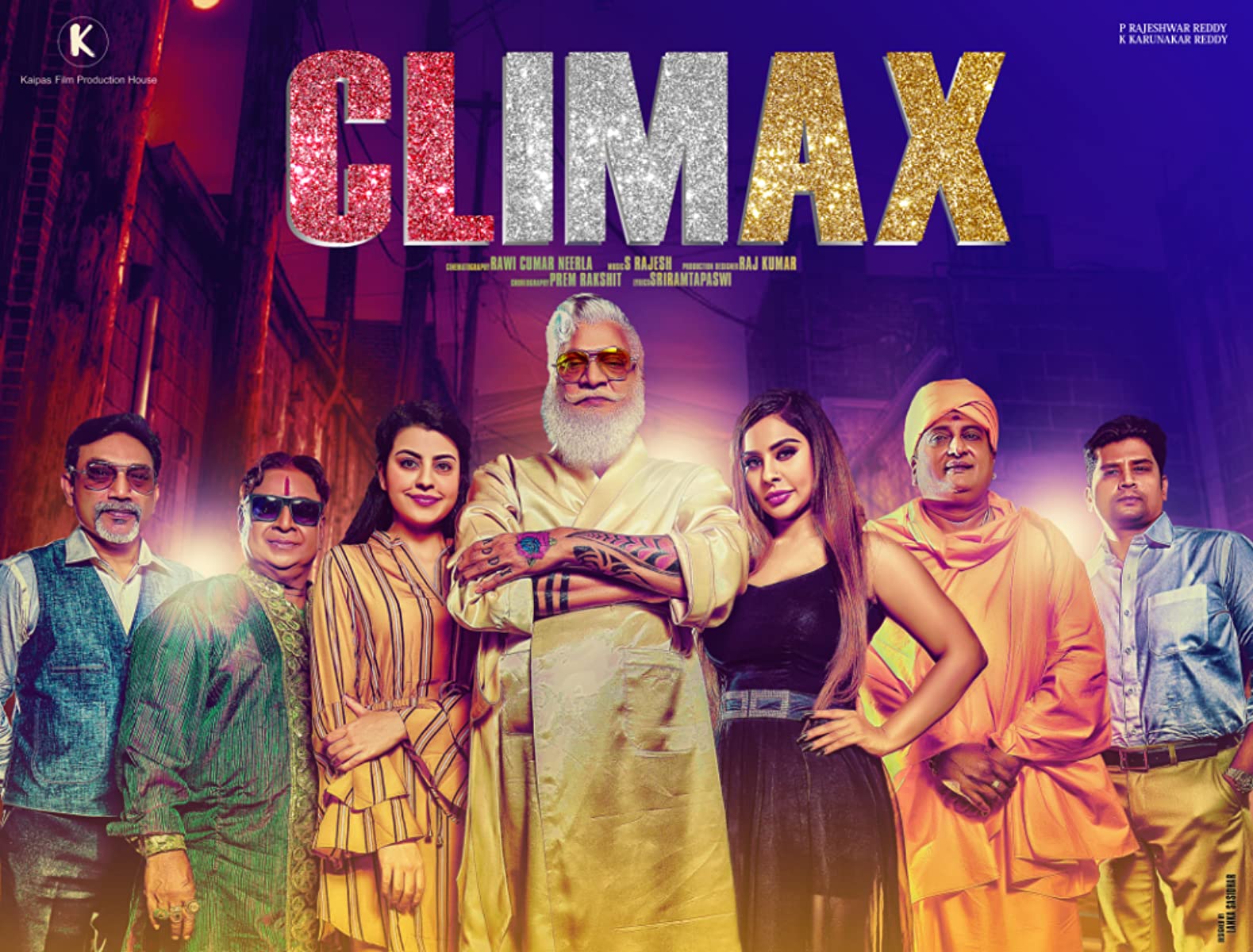 فيلم Climax 2021 مترجم