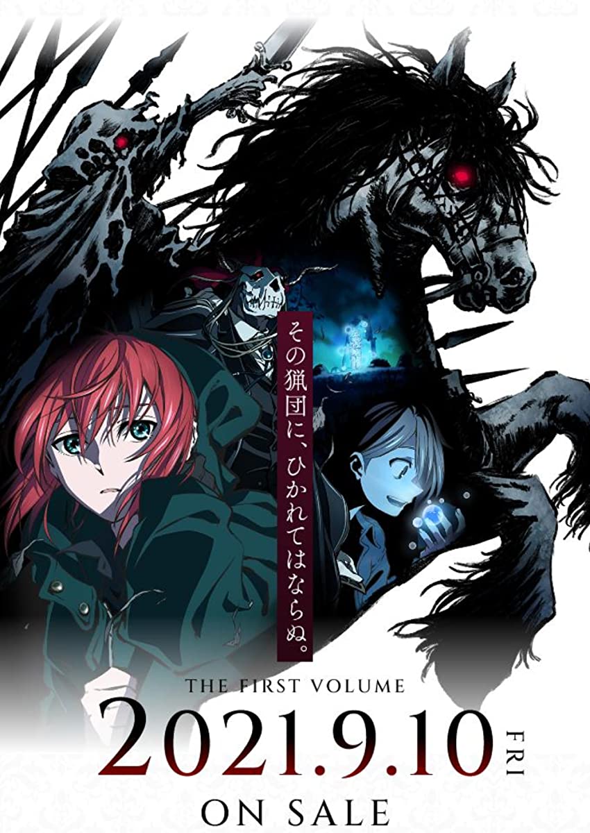 اوفا Mahoutsukai no Yome: Nishi no Shounen to Seiran no Kishi حلقة 1 مترجمة