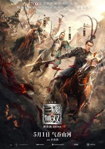 فيلم Dynasty Warriors 2021 مترجم