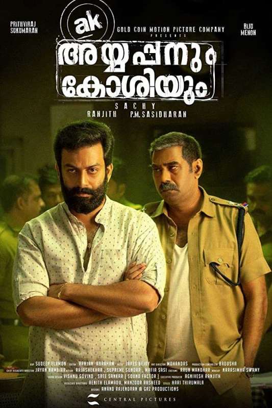 فيلم Ayyappanum Koshiyum 2020 مترجم