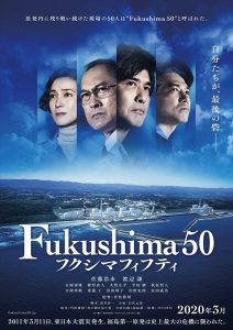 فيلم Fukushima 50 2020 مترجم