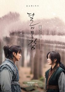 مسلسل النهر حيث يرتفع القمر River Where the Moon Rises حلقة 6