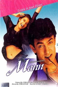 فيلم Mind 1999 مترجم