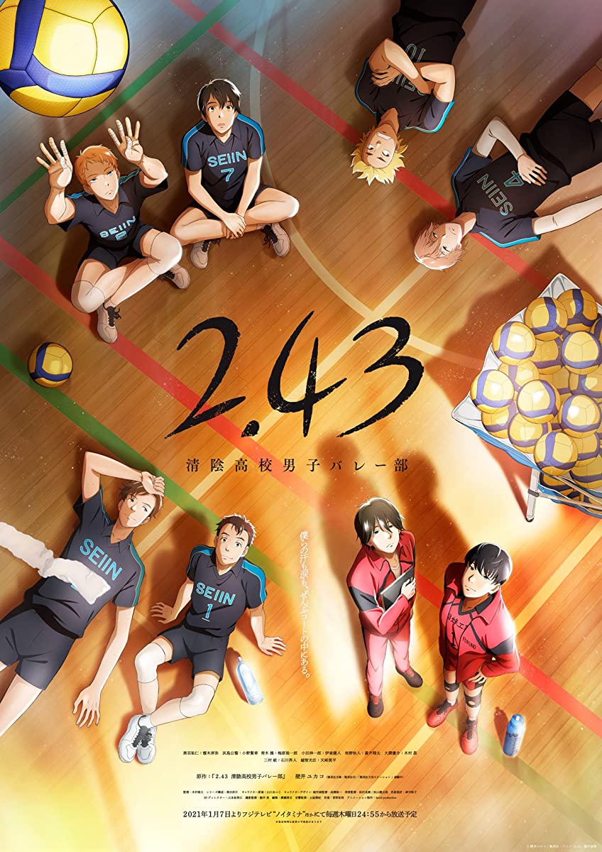 انمي 2.43: Seiin Koukou Danshi Volley-bu حلقة 6 مترجمة