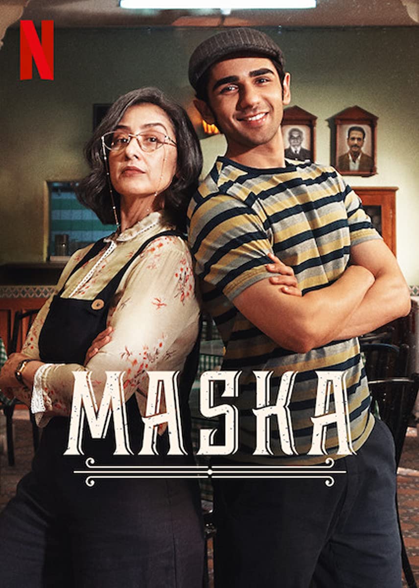 فيلم Maska 2020 مترجم