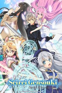 انمي Seirei Gensouki حلقة 10 مترجمة