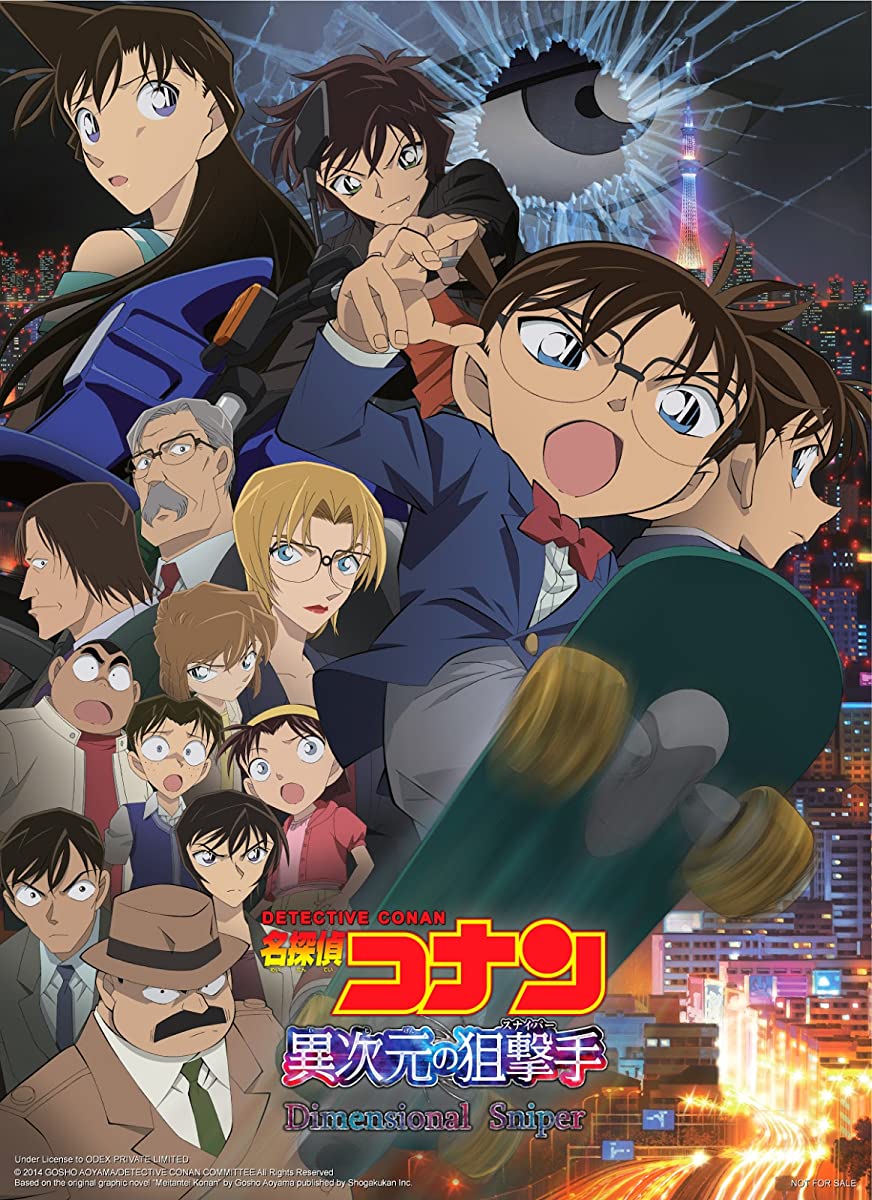 فيلم Detective Conan Movie 18 2014 مترجم