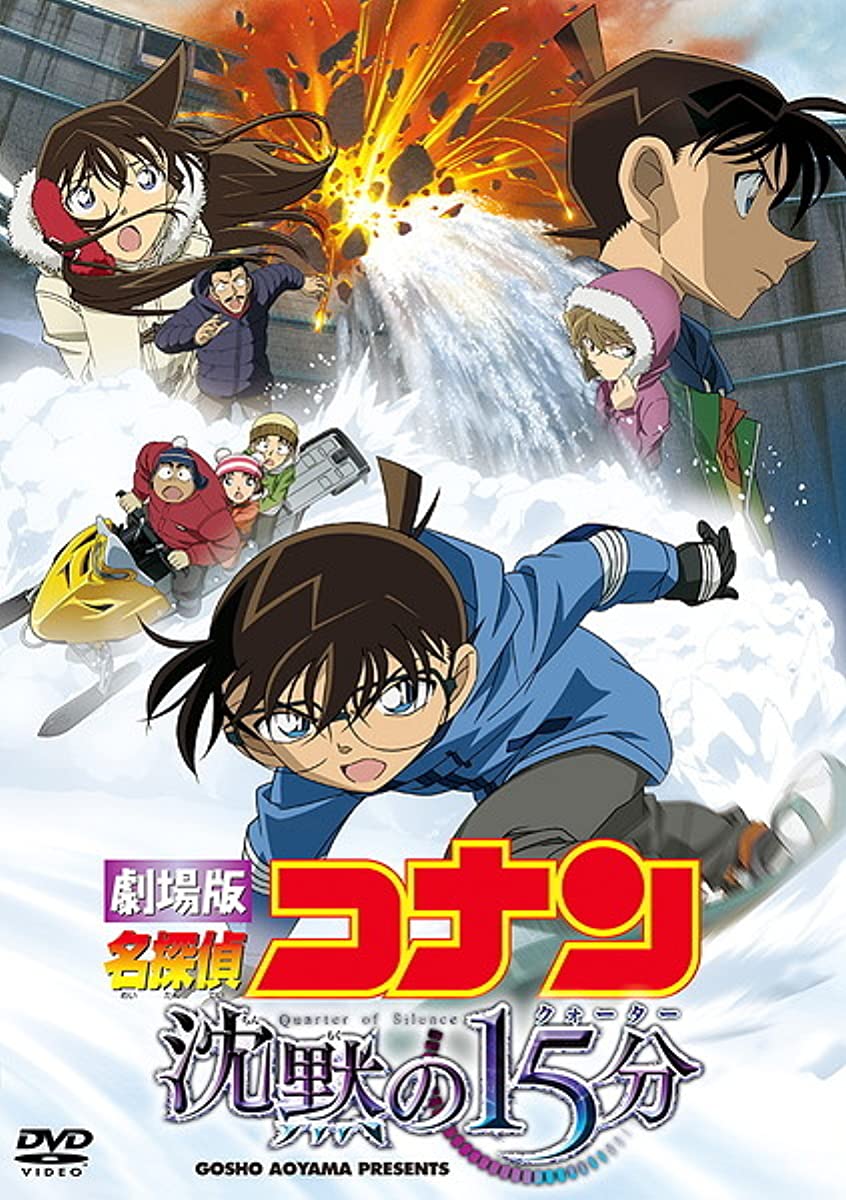 فيلم Detective Conan Movie 15 2011 مترجم