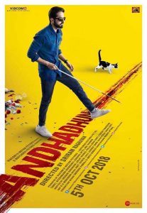 فيلم 2018 Andhadhun مترجم