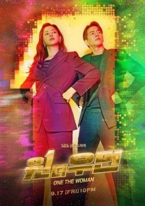 مسلسل إمراة واحدة One the Woman حلقة 13