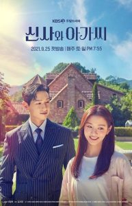 مسلسل الشابة والرجل النبيل Young Lady and Gentleman حلقة 42