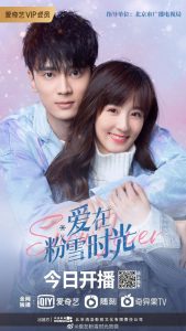 مسلسل محبي الثلج Snow Lover حلقة 21