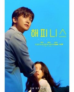 مسلسل السعادة Happiness حلقة 5