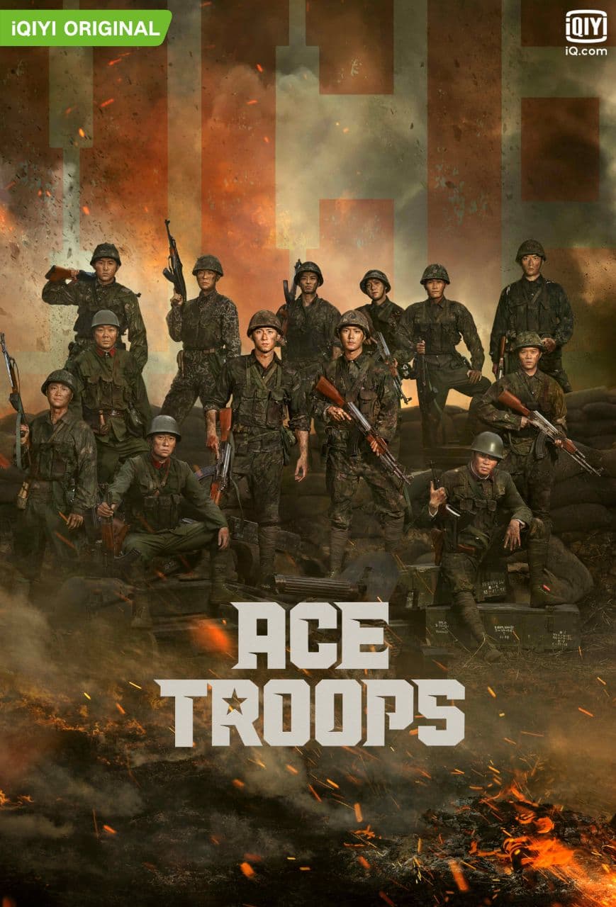 مسلسل قوة النخبة Ace Troops حلقة 1