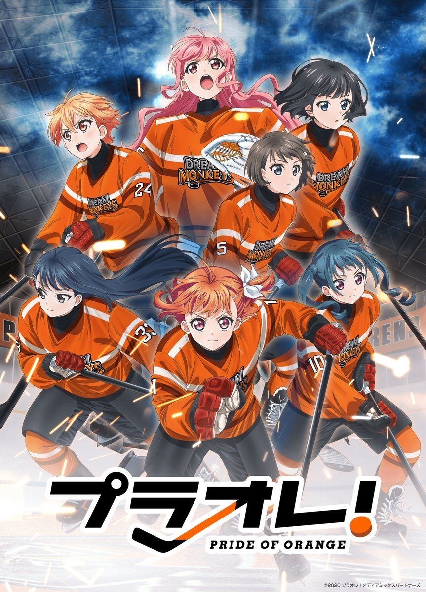 انمي Puraore! Pride of Orange حلقة 2 مترجمة