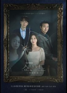 مسلسل Show Window: The Queen’s House حلقة 14