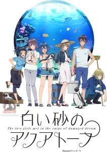انمي Shiroi Suna no Aquatope حلقة 19 مترجمة