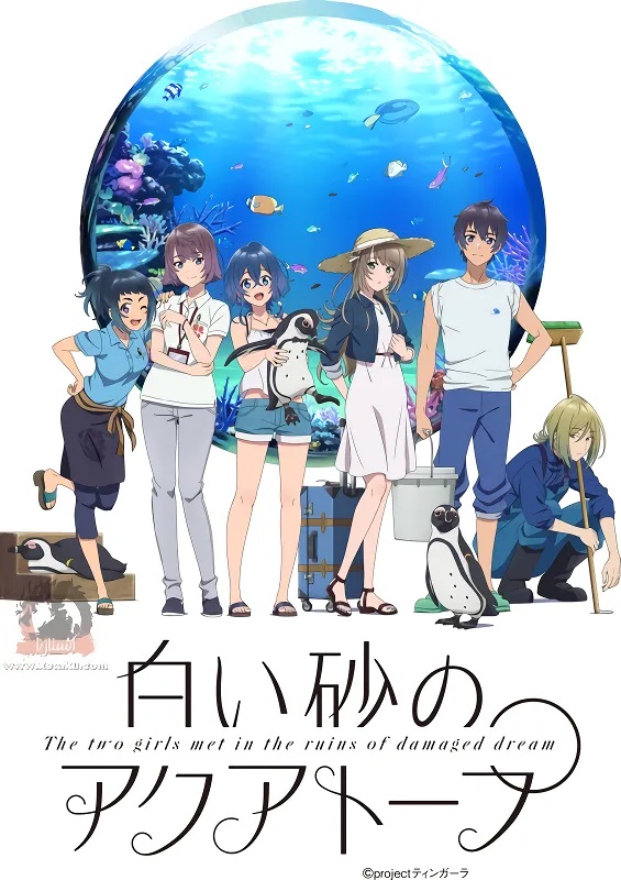 انمي Shiroi Suna no Aquatope حلقة 9 مترجمة