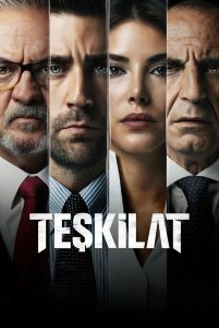 مسلسل المنظمة الموسم الثاني حلقة 26 مترجمة