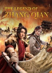 فيلم The legend of Zhang Qian 2021 مترجم