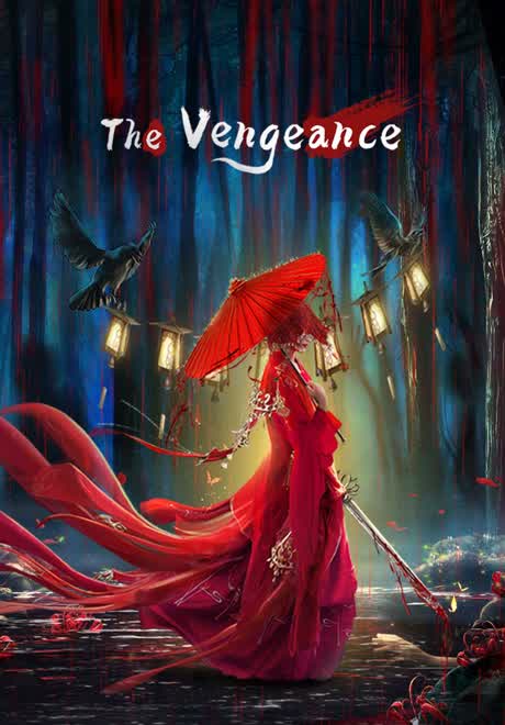 فيلم The Vengeance 2021 مترجم