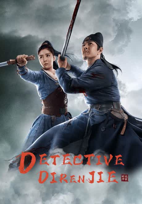 فيلم Detective Dee: The Sly Red-eye 2021 مترجم فيلم Detective Dee: The Sly Red-eye 2021 مترجم
