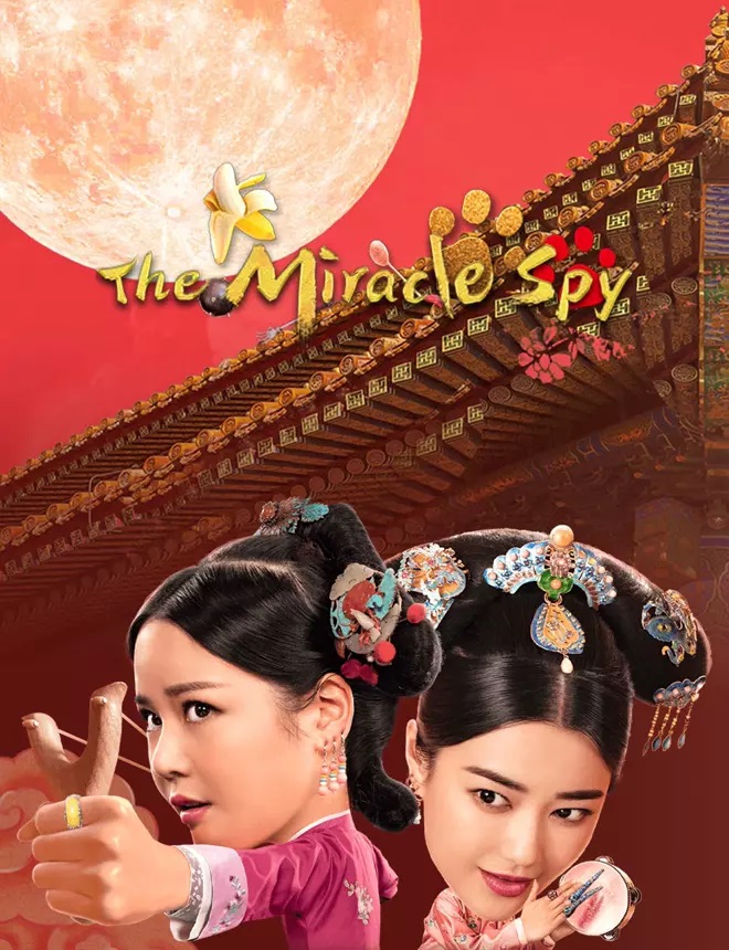 فيلم The Miracle Spy 2021 مترجم