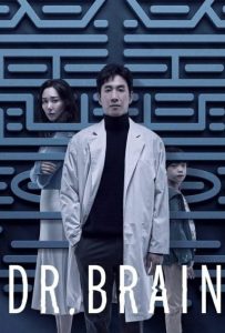 مسلسل طبيب الدماغ Dr. Brain حلقة 4