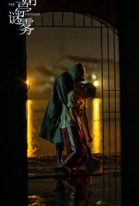 مسلسل الجناح The Pavilion حلقة 3