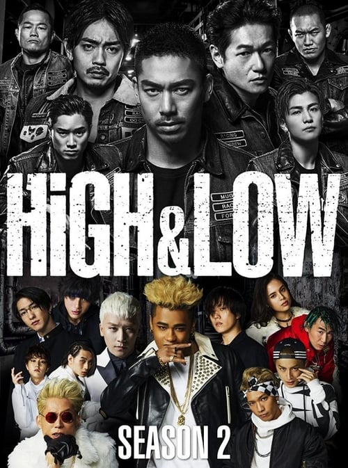 مسلسل عالي ومنخفض 2 High and Low حلقة 9