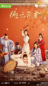 مسلسل قصص المسرح The Theatre Stories حلقة 35 والاخيرة