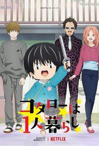 انمي Kotarou wa Hitorigurashi حلقة 8 مترجمة
