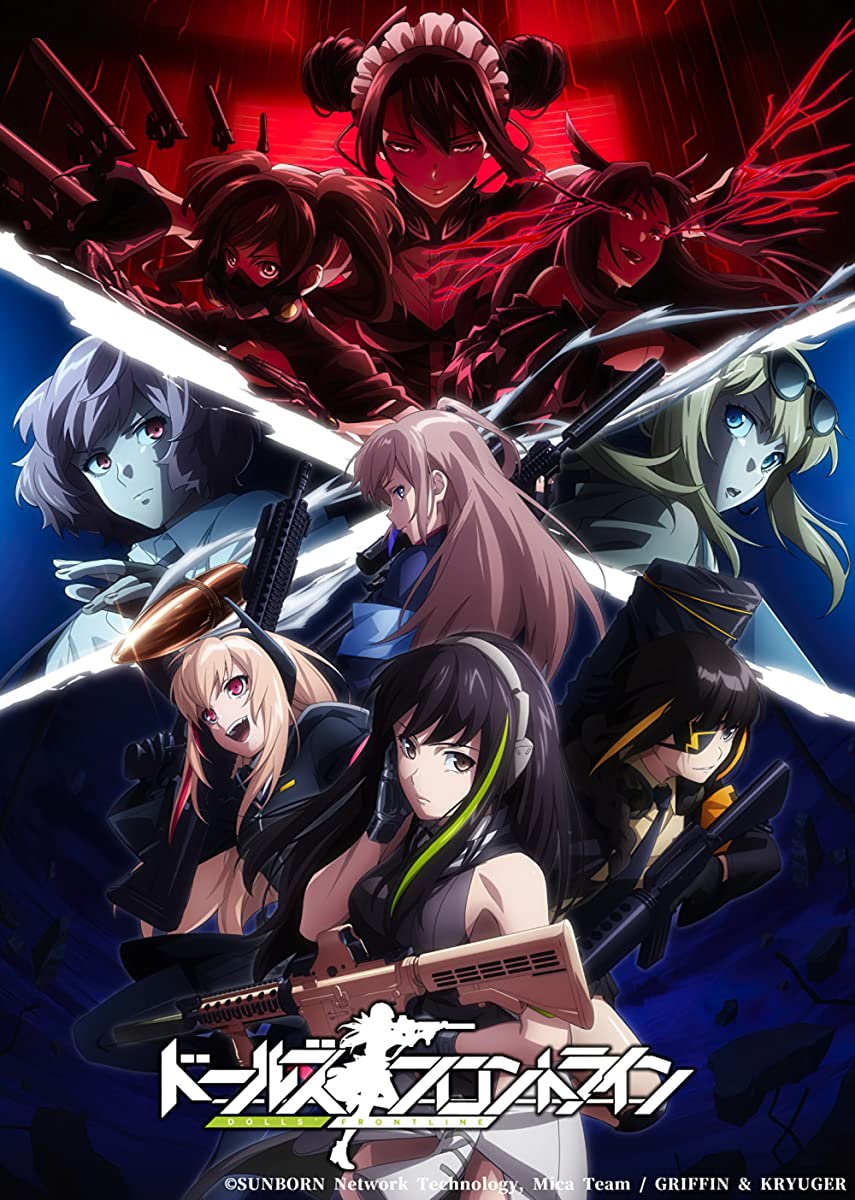 انمي Dolls’ Frontline حلقة 12 والاخيرة مترجمة