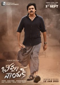 فيلم Bheemla Nayak 2022 مترجم