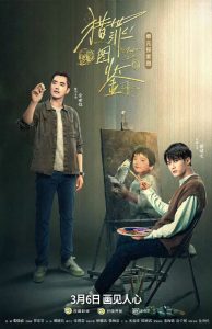 مسلسل تحت الجلد Under the Skin حلقة 5