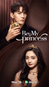 مسلسل كوني اميرتي Be My Princess حلقة 2