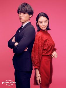 مسلسل حبيبي من نجم اخر Hoshi Kara Kita Anata حلقة 2