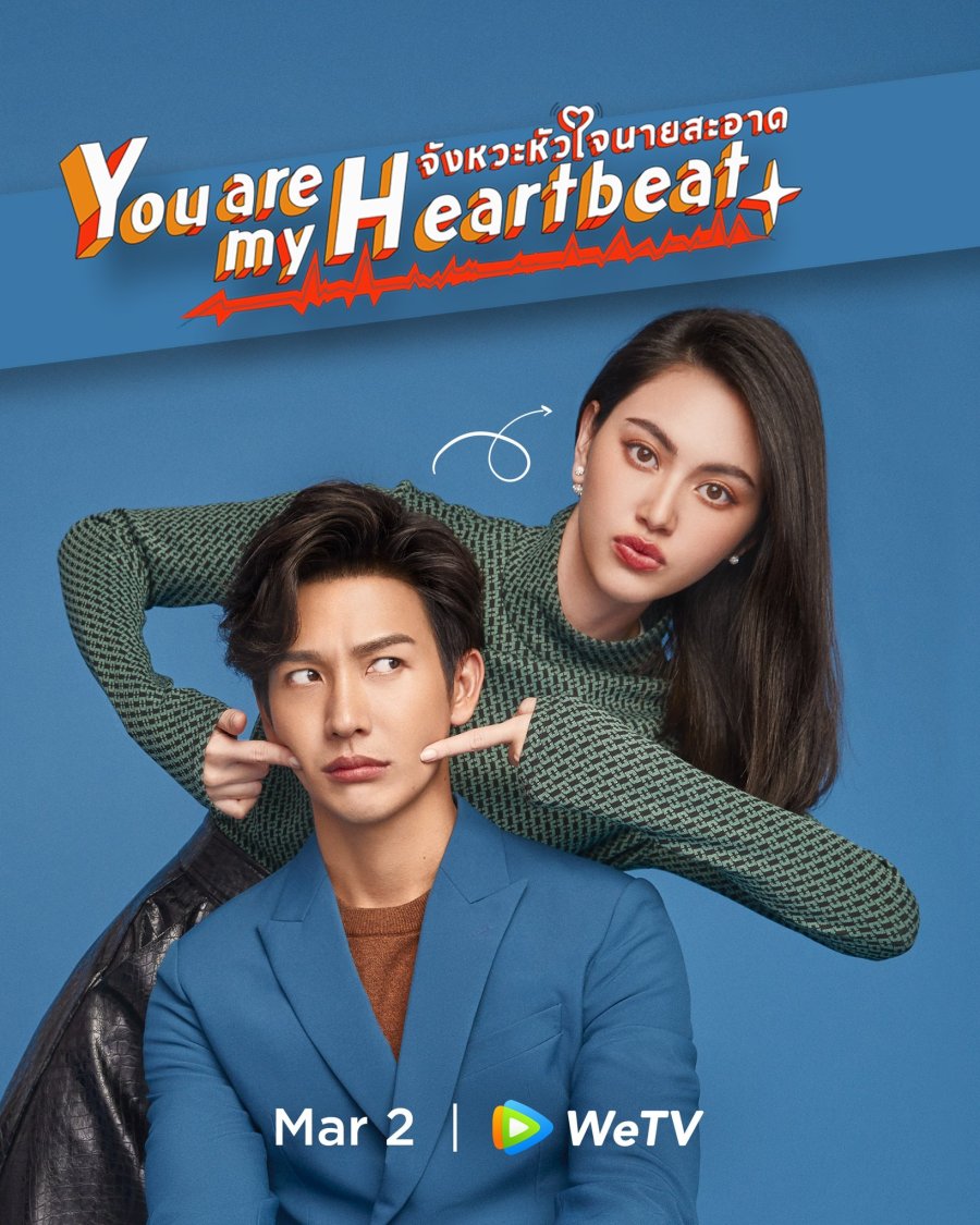 مسلسل انت نبض قلبي You Are My Heartbeat حلقة 2